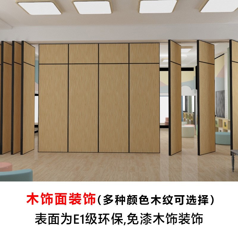 酒店活动隔断墙饭店包厢间移动隔音隔墙办公室屏风V推拉折叠吊轮