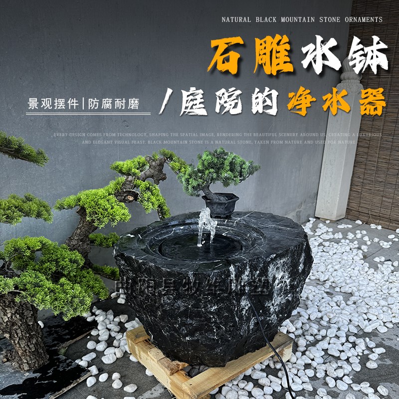 黑山石流水石钵造景天然石雕中y国黑瀑布石盆庭院户外日式喷泉水
