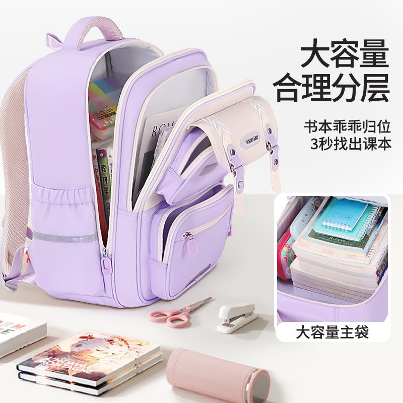 云朵儿童书包小学生男n女孩1-3-6年级减负轻便大容量双肩揹包防水