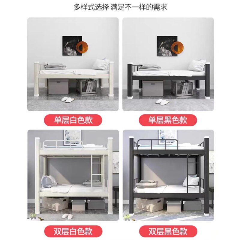 青岛上下铺e铁架床双层铁艺床学生员工宿舍双人寝室两层高低床加
