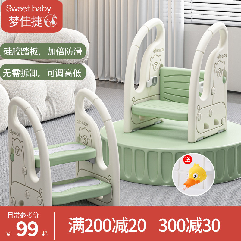 儿童垫脚凳宝f宝洗手台阶凳婴幼儿洗漱台踩凳洗脸脚踏增高楼梯凳