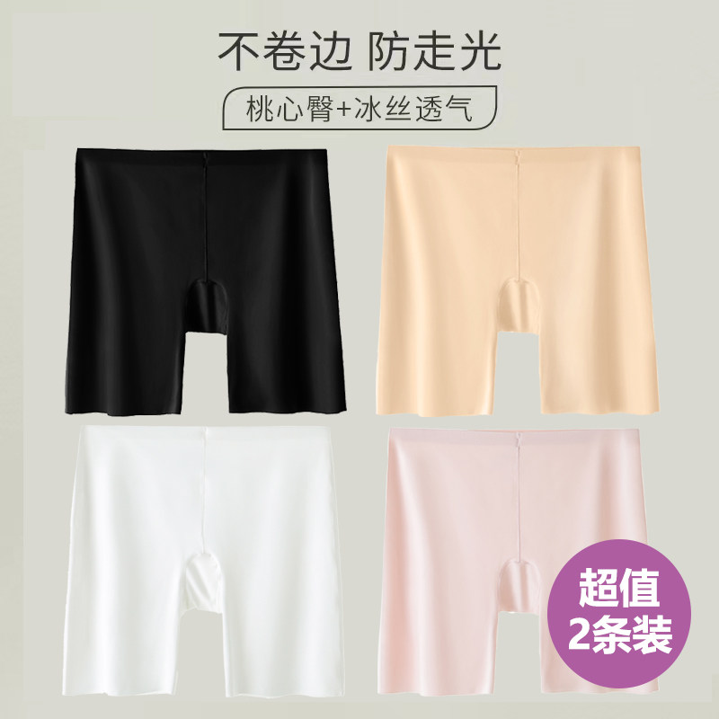 无痕安全裤女冰丝黑色打底裤夏季薄款防走光不卷边短裤内裤二合一