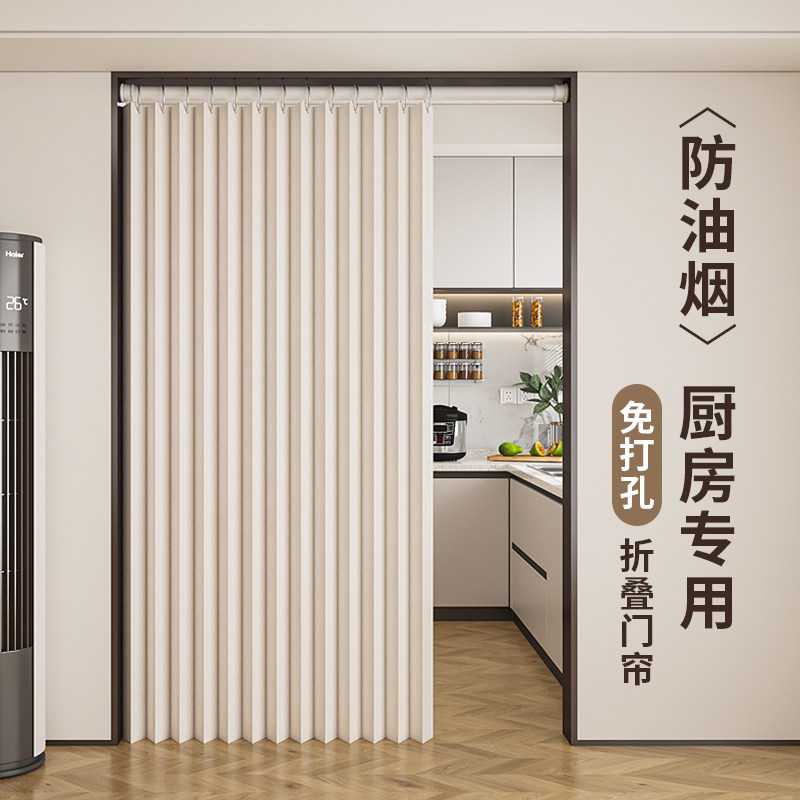 折叠隐形厨房门帘隔断帘防油烟窗帘空调挡风卫生W间遮挡布帘子