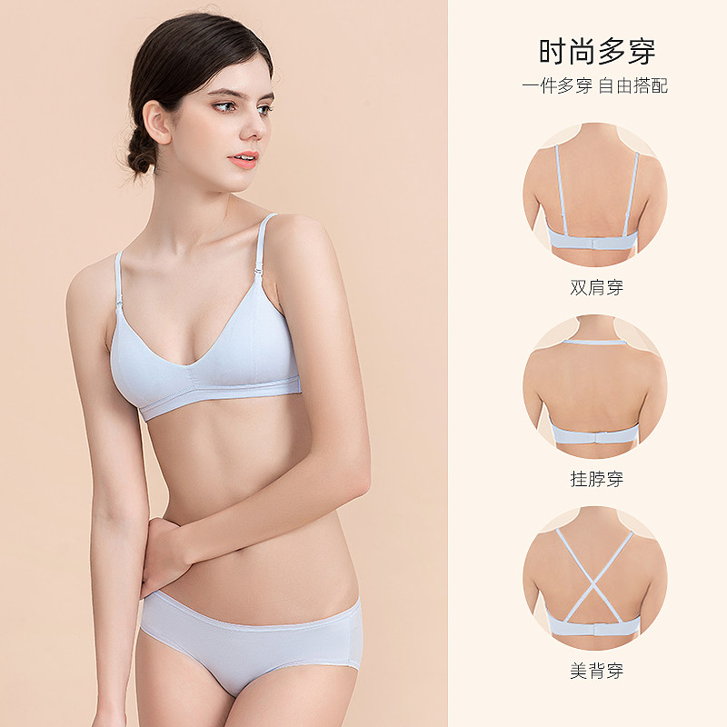 内衣女小胸平胸女士文胸夏季薄款无钢圈法式Q三角杯aa杯显胸小