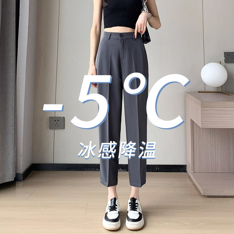 灰色西装裤女夏季冰丝薄款直筒烟管垂感小个子九分高腰休闲西裤子