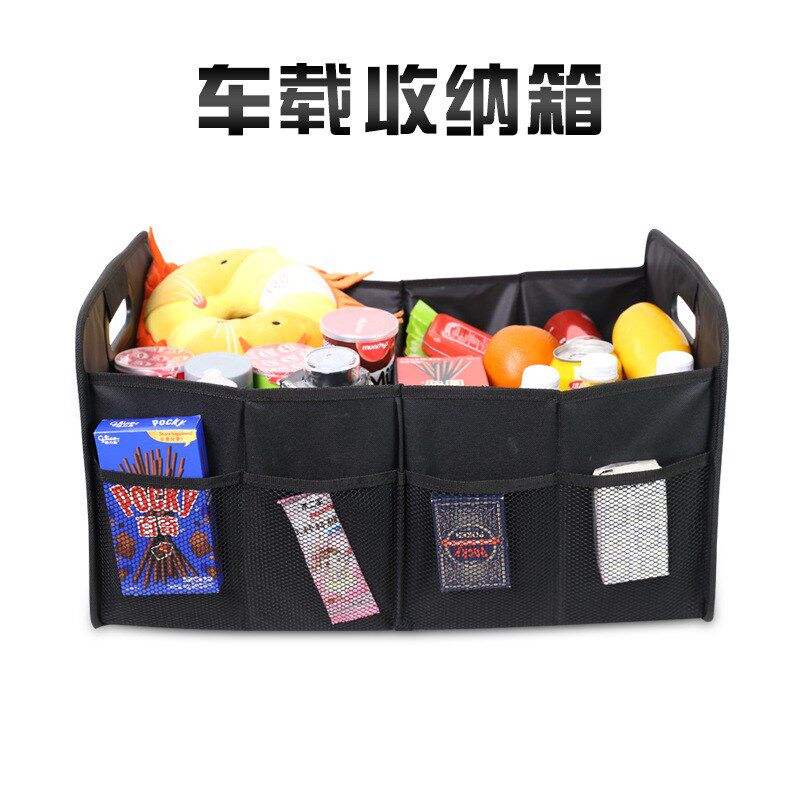 汽车后备箱收纳神器工具后尾箱行李箱储物挂袋后座置物.网兜收纳