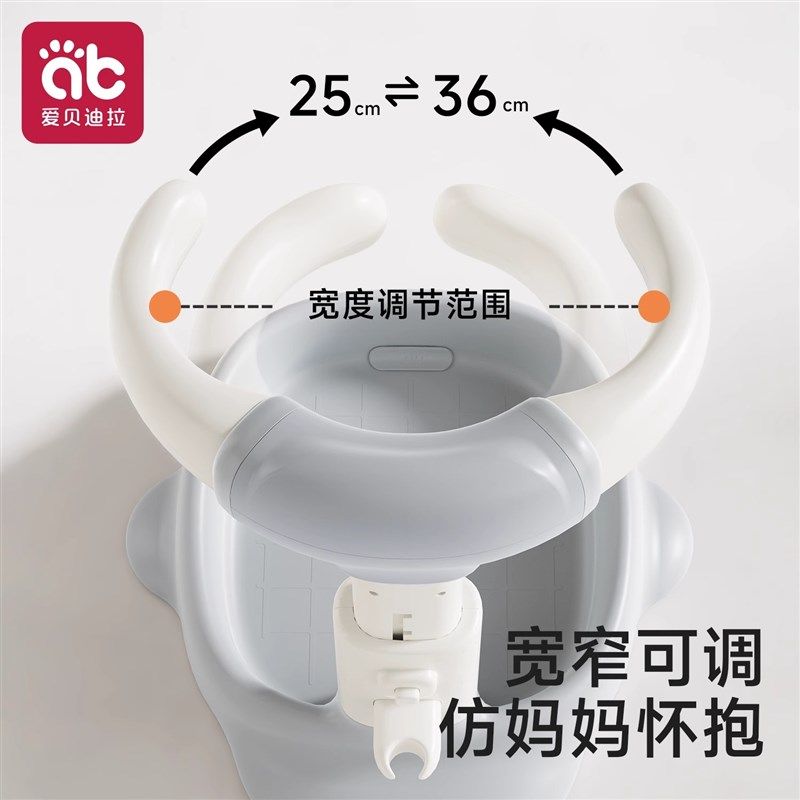 宝宝站立着洗澡神器婴儿u洗浴沐浴台幼儿童淋浴扶手小孩浴盆浴架