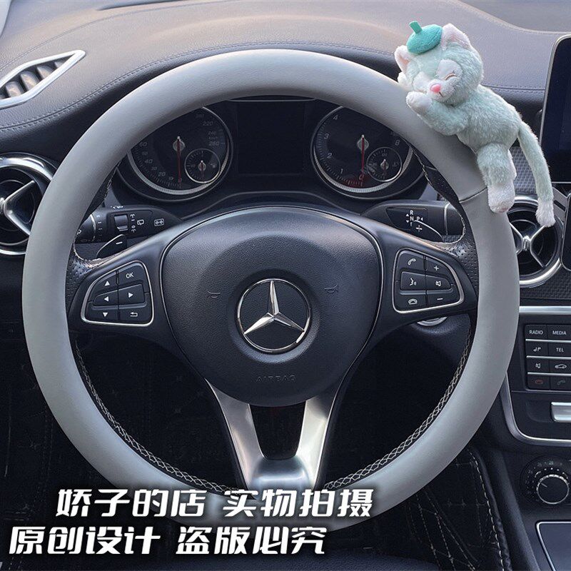 精致杰拉多尼托尼猫卡通玩偶汽车把套可P爱方向盘套灰色皮质