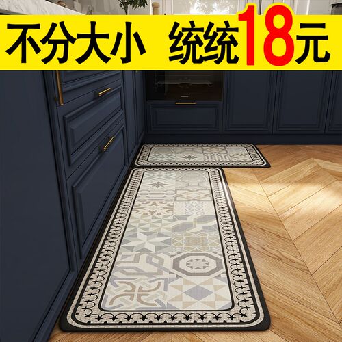 地垫厨房浴室吸水吸油防滑耐脏满铺长条垫子家用地毯定制门口脚垫