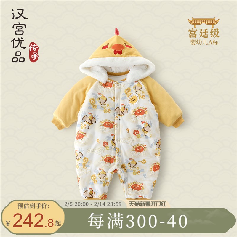 宝宝棉服秋冬季加厚保暖幼儿衣服夹棉外出服连体衣国风婴儿棉袄