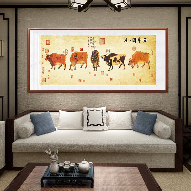 五牛图装饰画国画客厅沙发后面的挂画背景墙壁大气招X财办公室字