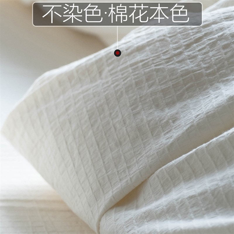 婴幼儿级别!不染色天然A类四件套 全J棉白色床上用品被套床单