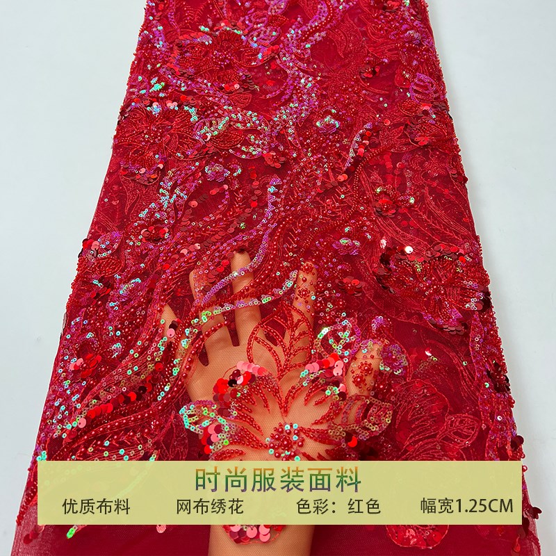 新款红色网纱布料复古满幅花型钉珠珠片亮片刺绣面料礼服服装婚纱