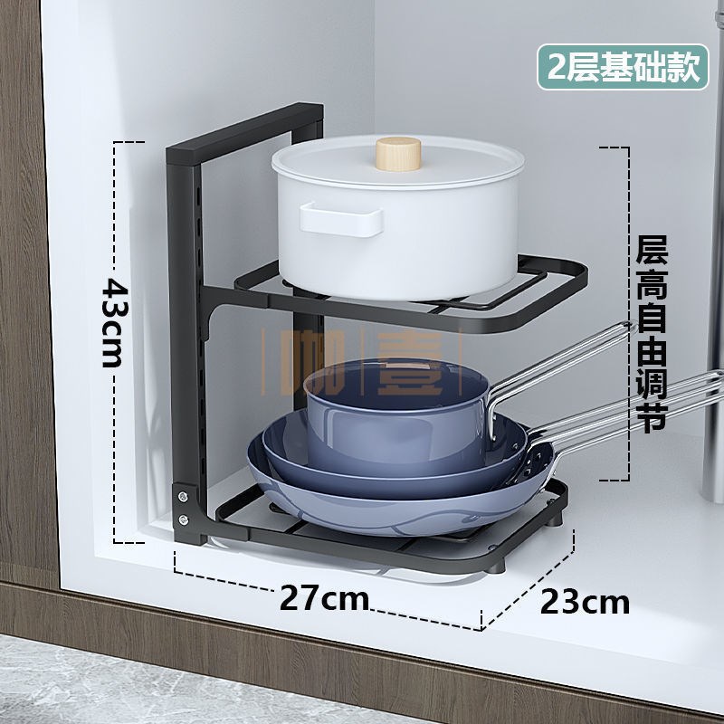 锅架锅具收纳不锈钢架子置物架专放锅厨房多层可R调节落地柜内台