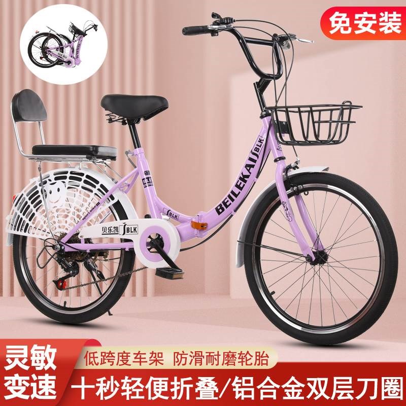 .儿童折叠自行车i8-16岁变速自行车20-22-24寸公主车女士代步通勤