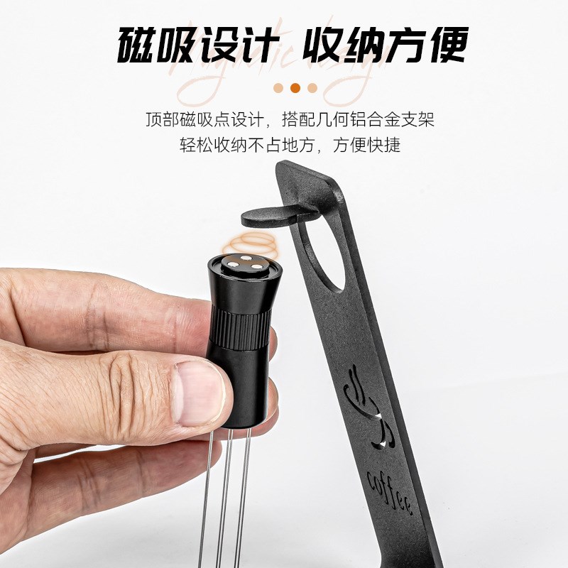 咖啡布粉针不锈钢意式咖啡布粉器搅粉针咖啡粉R打散结块磁吸散粉