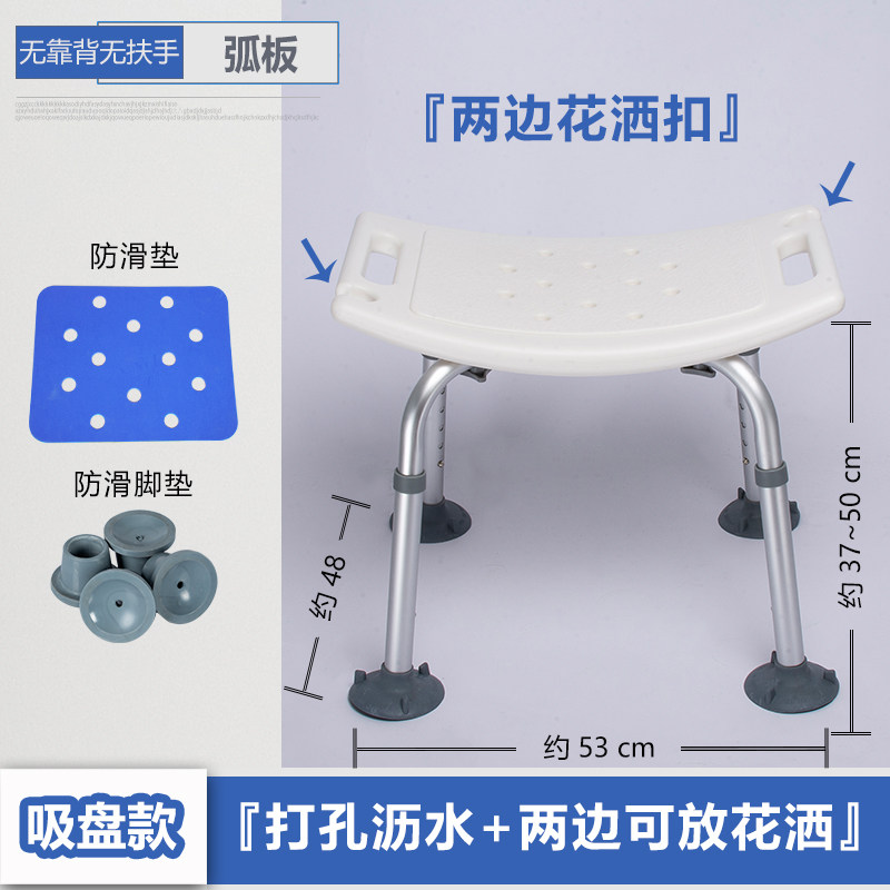 老人洗澡椅子淋浴椅孕妇洗澡凳子老年残疾人沐浴椅T浴室防滑专用