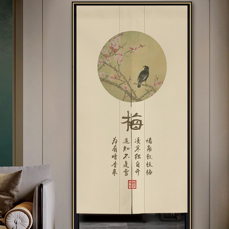 中式门帘隔断帘家用玄关卧室遮挡帘厨房厕所布帘卫生间魔术贴挂帘