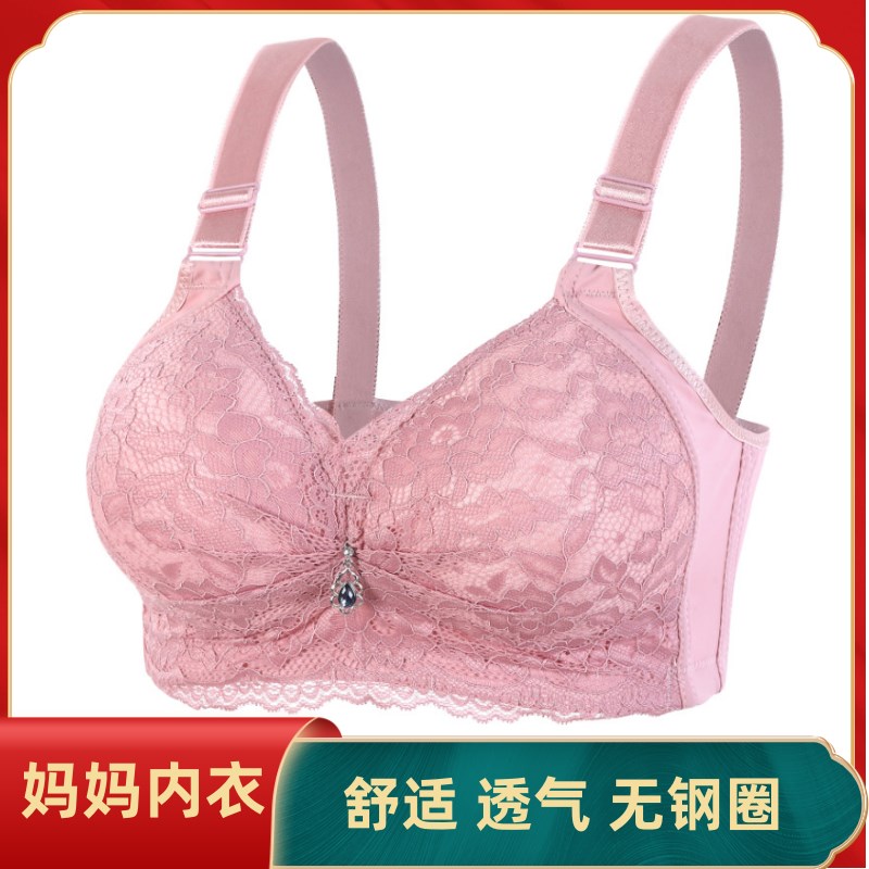 女士妈妈内衣文胸 中老年大尺码无钢圈 全棉薄款妈妈胸罩四排扣透