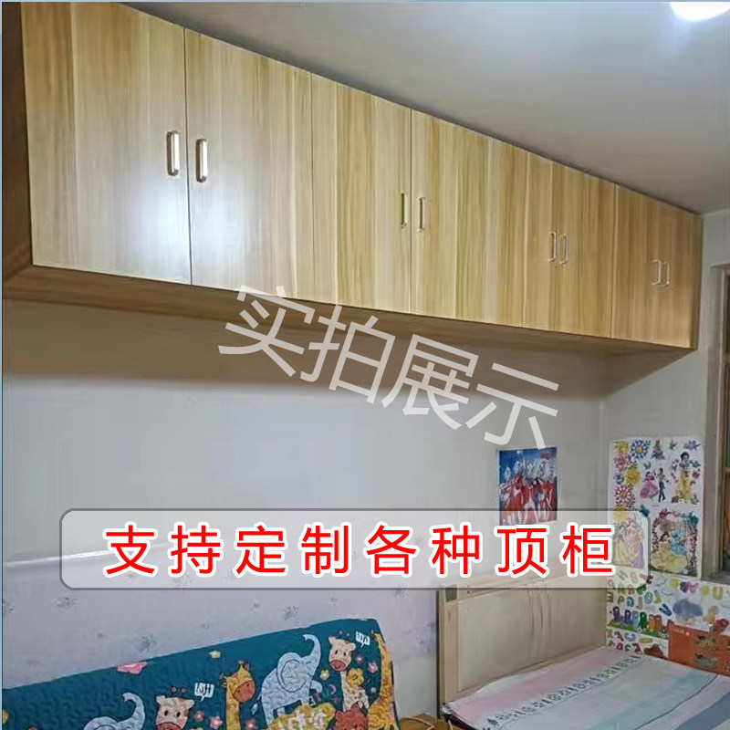 卧室衣柜加高顶柜储物柜房间吊y柜墙壁柜大衣橱上的衣柜顶部收纳