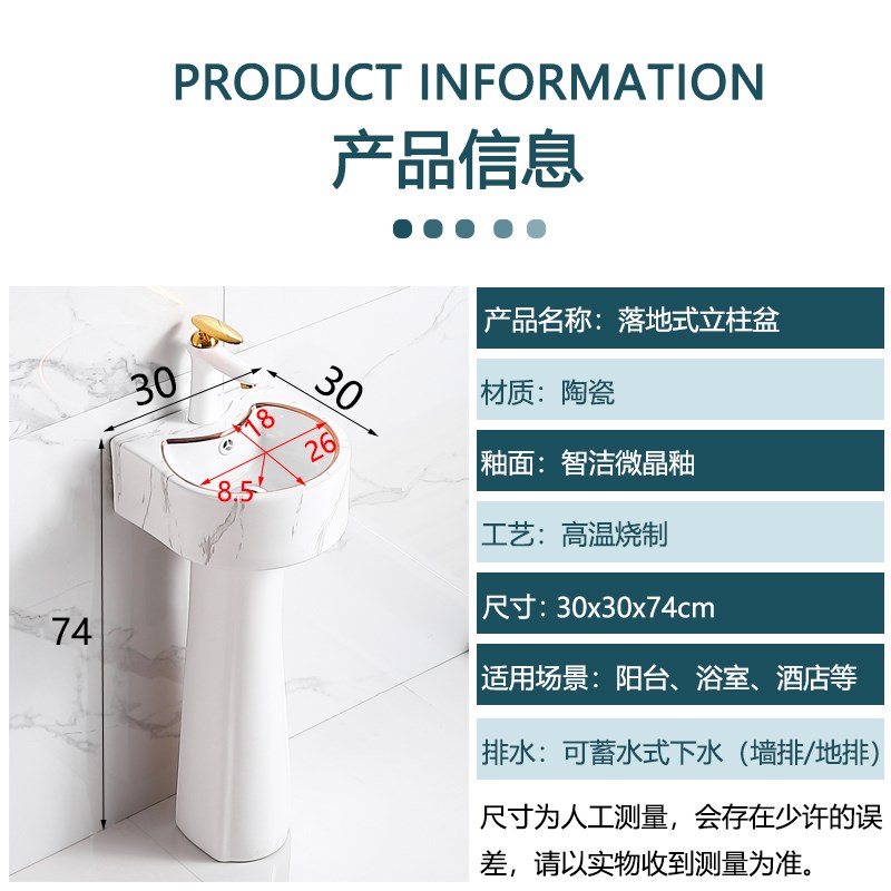 迷你陶瓷立柱盆卫生间洗p脸盆阳台一体简易洗手盆圆形超小30CM落