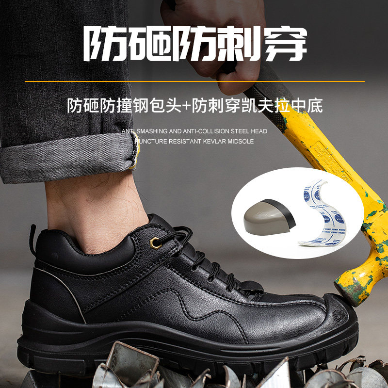 劳保鞋男款老保带钢板防砸防刺穿电焊工鞋钢头U工地耐磨工作鞋