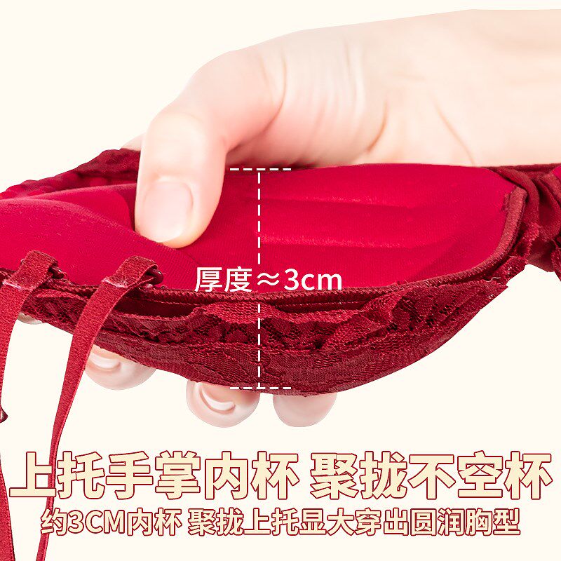 纯欲少女上托平胸专用内衣女小胸聚拢蕾丝胸罩无钢圈Y手掌调整文