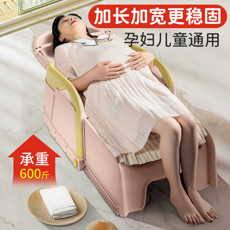 孕妇洗头躺椅可折叠家用洗头床儿童大人成人洗发椅月子洗头发神器