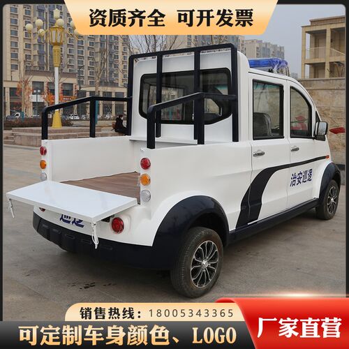 电动巡逻b车四轮皮卡带斗巡检车物业安保景区校园酒店观光代步车
