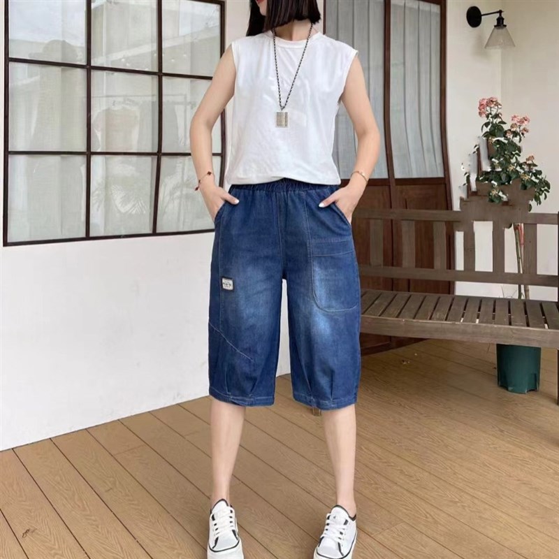 夏季新款松紧腰微弹六分牛仔裤女大码宽松显瘦百搭休闲哈伦裤中裤
