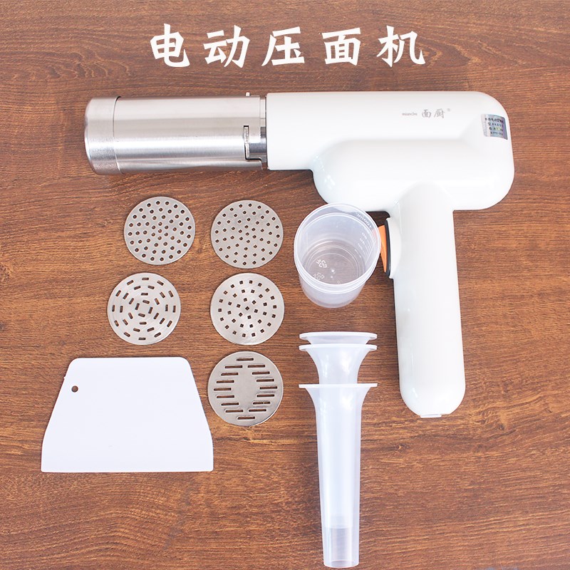 手持面条b机电动压面机便携式粉条机饸饹面机不锈钢河烙机河捞床