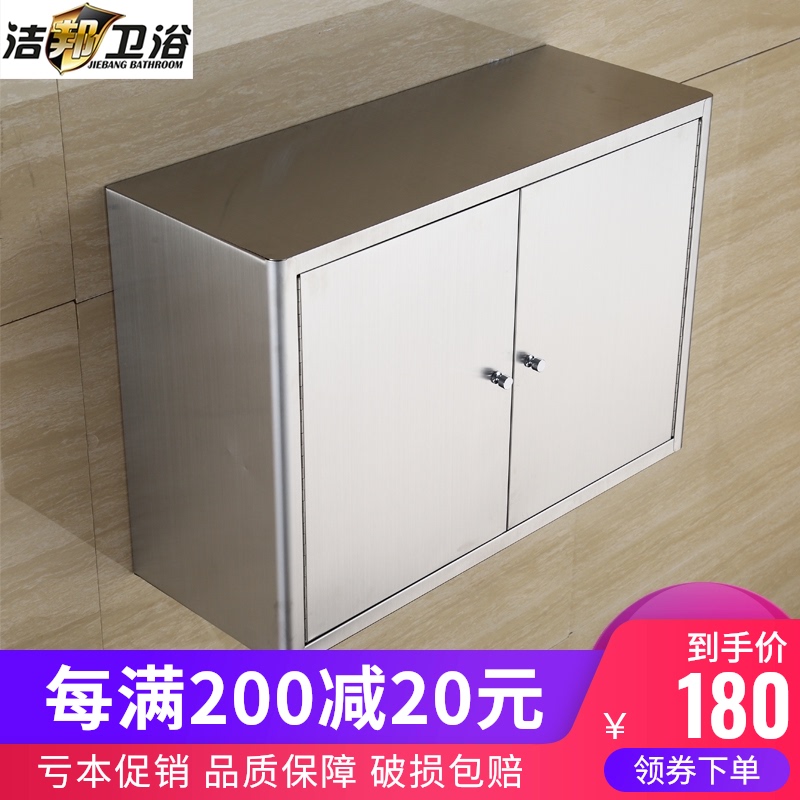 304不锈d钢浴室吊柜 橱柜碗柜壁挂厨房储物柜卫生间阳台置物收纳