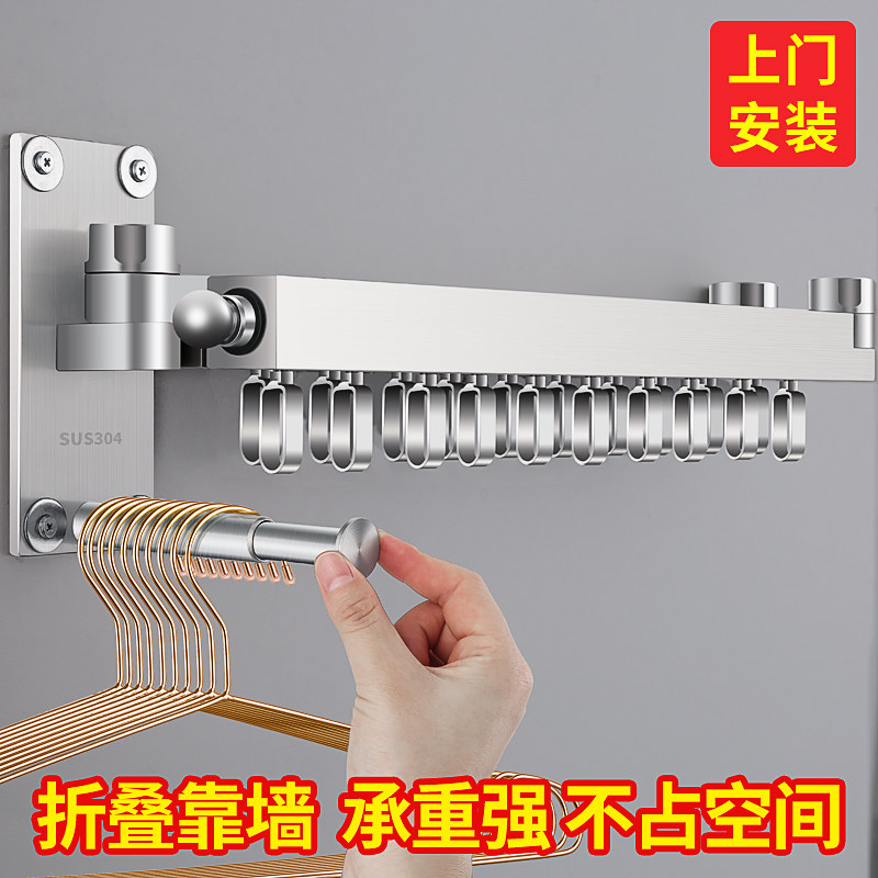 304不锈钢隐形伸缩晾衣架阳台晾衣杆晒折叠挂家S用凉衣架飘窗神器