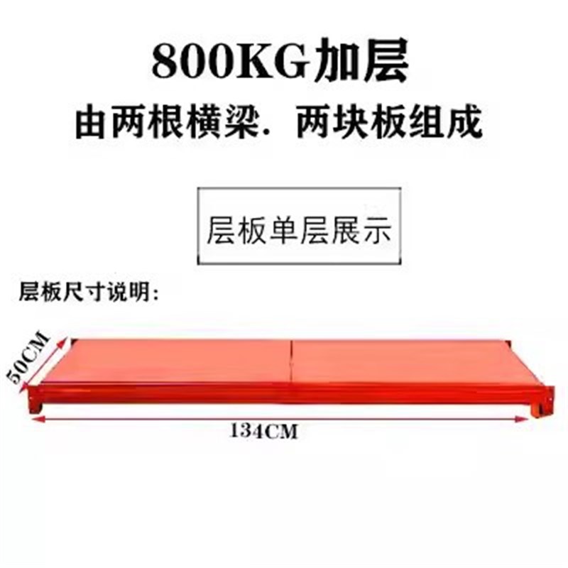 仓储重型货架层板拆装式五金置物架多功能模具收纳铁.架子展示架