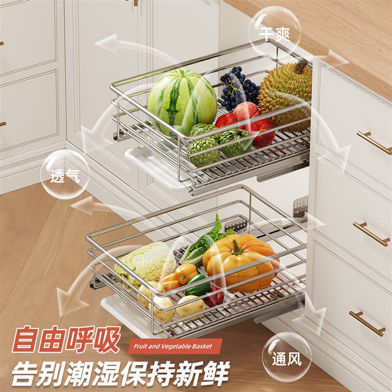 果蔬拉篮厨房整体橱柜拉篮抽屉式3A04不锈钢小柜子调味料水果蔬菜