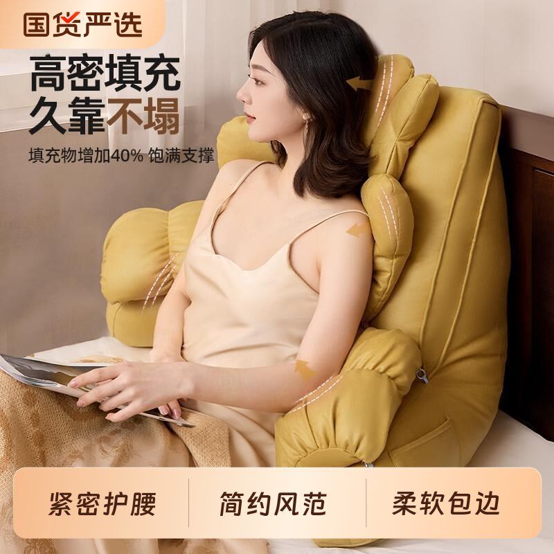 床头玩手机护腰托垫床上孕妇x哺乳大靠背单人沙发靠枕飘窗新款支