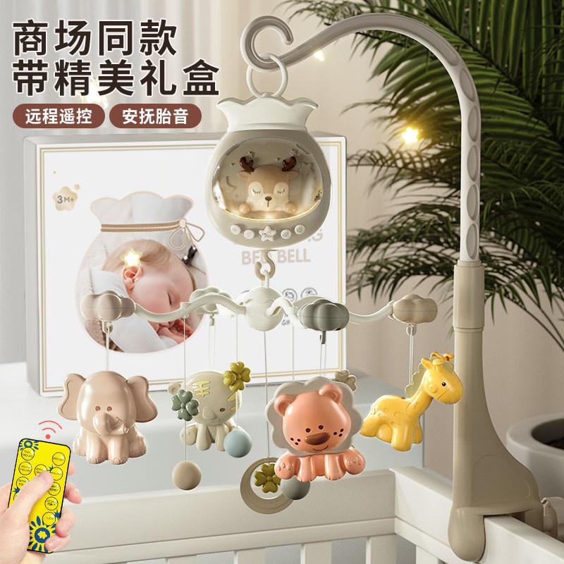 新生儿床头摇铃可旋转婴儿音乐床铃安抚挂件玩具宝V宝满月新年礼