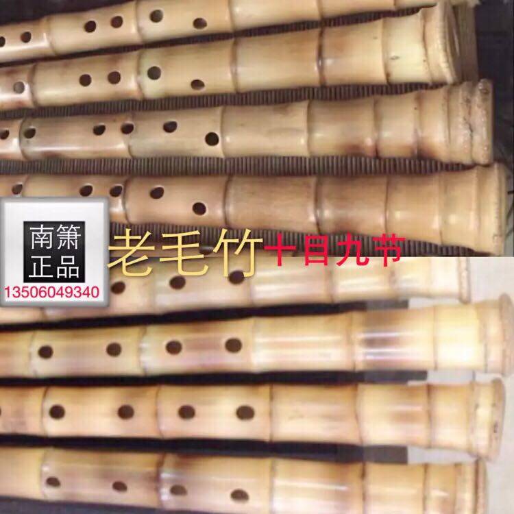 泉州洞箫 南音洞s箫 闽台尺八 南箫 洞箫