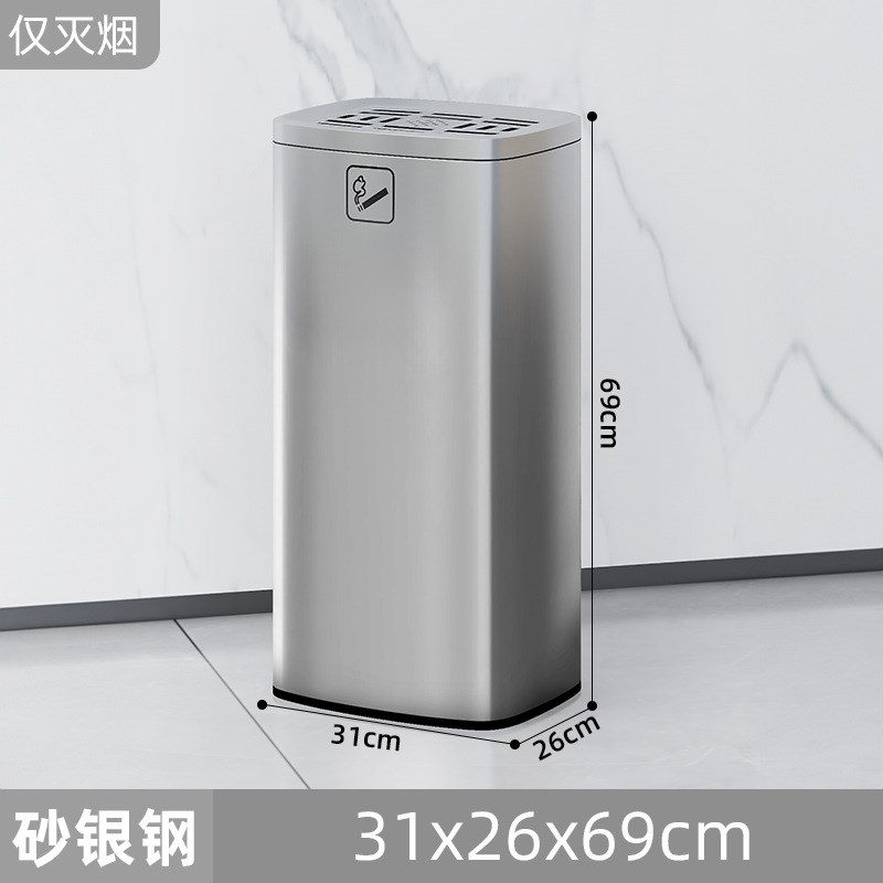 酒店大堂不锈钢立式电梯口垃圾桶商用带烟灰缸走廊过道Y吸烟灭烟