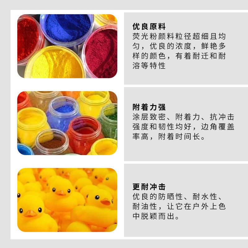 荧光颜料 荧光粉 耐溶剂型荧光I桔黄橘黄荧光粉耐温烤漆