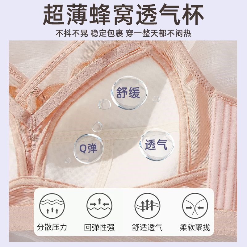 大胸显小内衣女全罩杯r薄款聚拢收副乳防下垂固定杯大码文胸罩