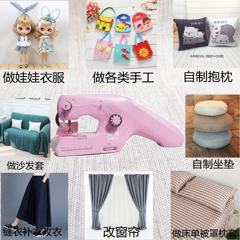 迷你家用缝纫机手持式便携全自动双线手持小电动缝补神器简易吃厚