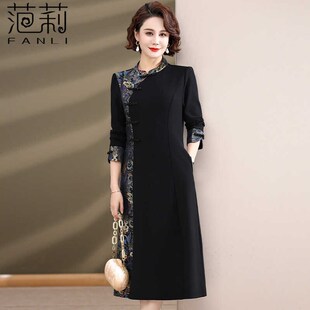 妈妈秋装新中式连衣裙长袖洋气新款中老年女装春秋季国风旗袍裙子