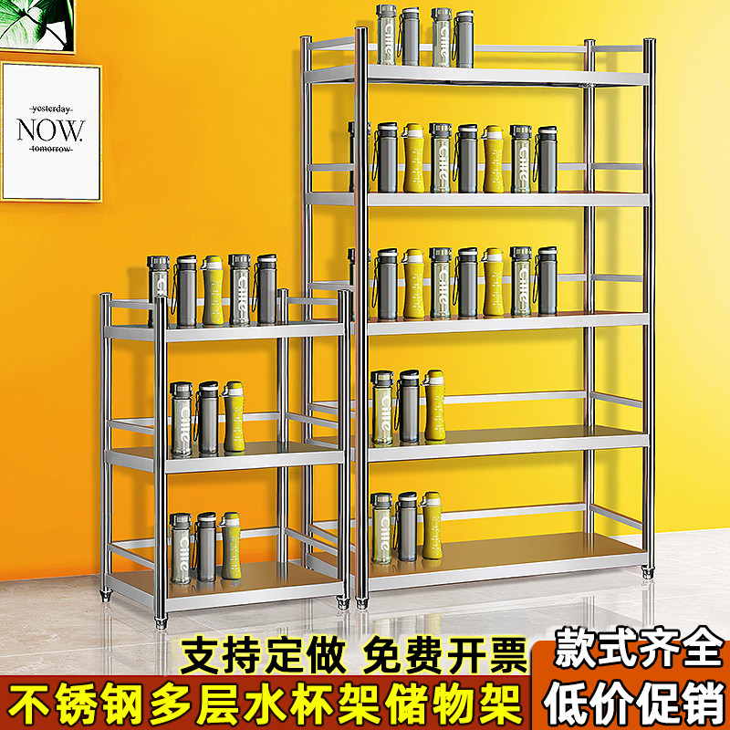 不锈钢水杯架子工厂车间员工茶杯存E放置物架多层收纳柜围栏保温