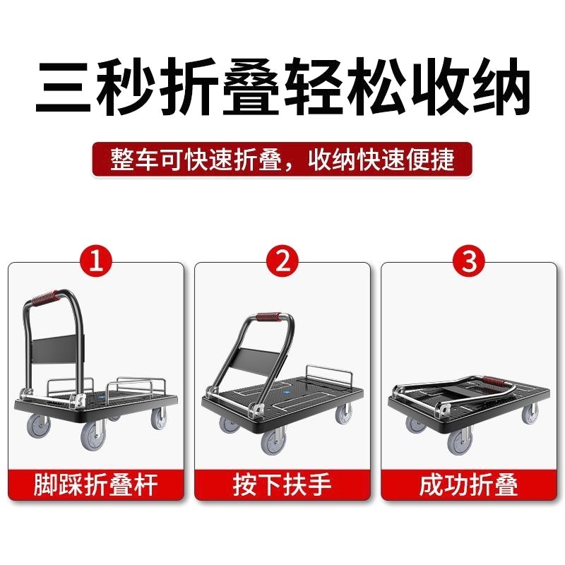 四轮带护栏平板车搬运手推车v拉货折叠围栏推车可携式拉车静音小