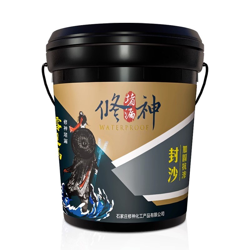 封沙固沙固墙剂水泥地面起砂克星封闭剂渗透性防霉防潮Z界面剂防