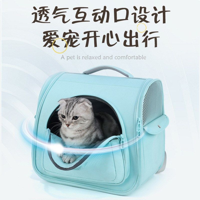 宠物外出猫包大容量牛津布书包便携网格透气双肩糖U果色小型犬狗