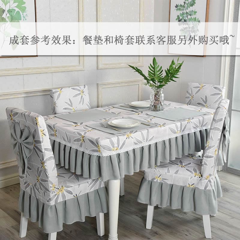 田园小清新椭圆形k餐桌布台布布艺茶几桌布半圆弧形伸缩桌套罩套