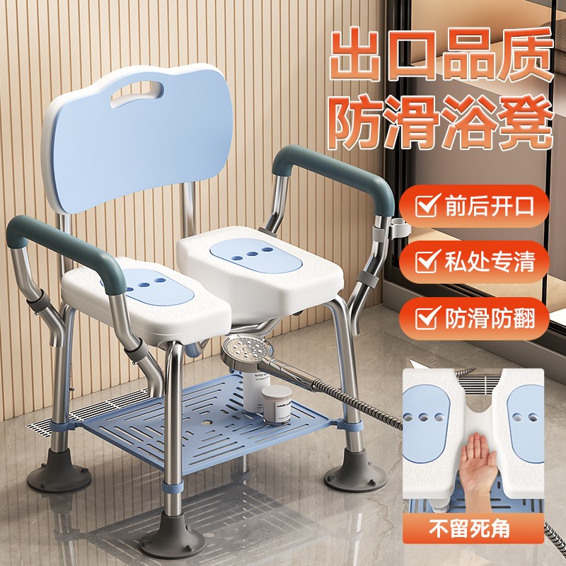 浴室洗澡凳日式老人洗澡沐浴椅厕所置物架洗澡P专用椅孕妇扶手防