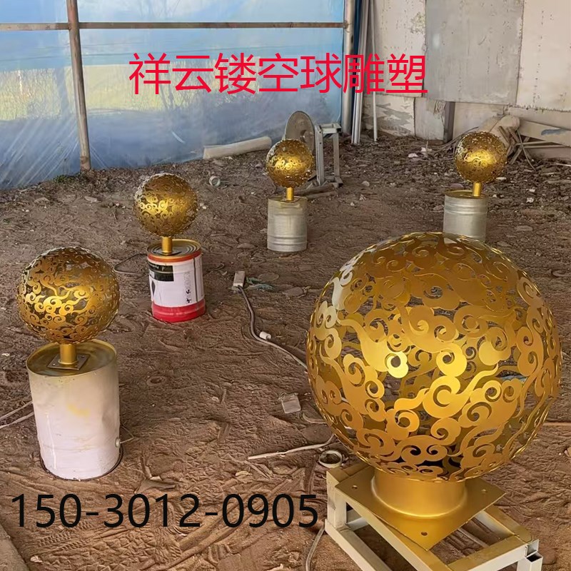 大型不锈钢d镂空球雕塑定制金属发光圆球户外广场园林艺术景观摆